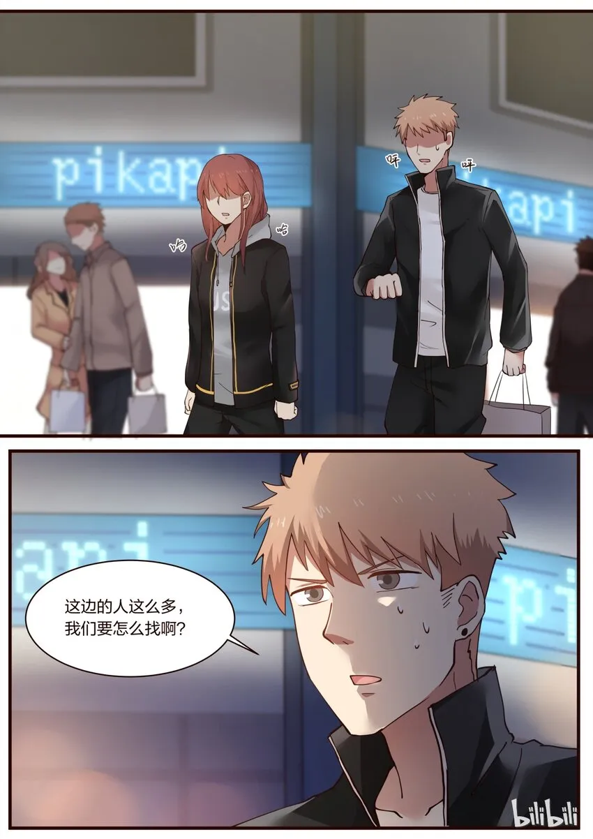 S1·239 第3页