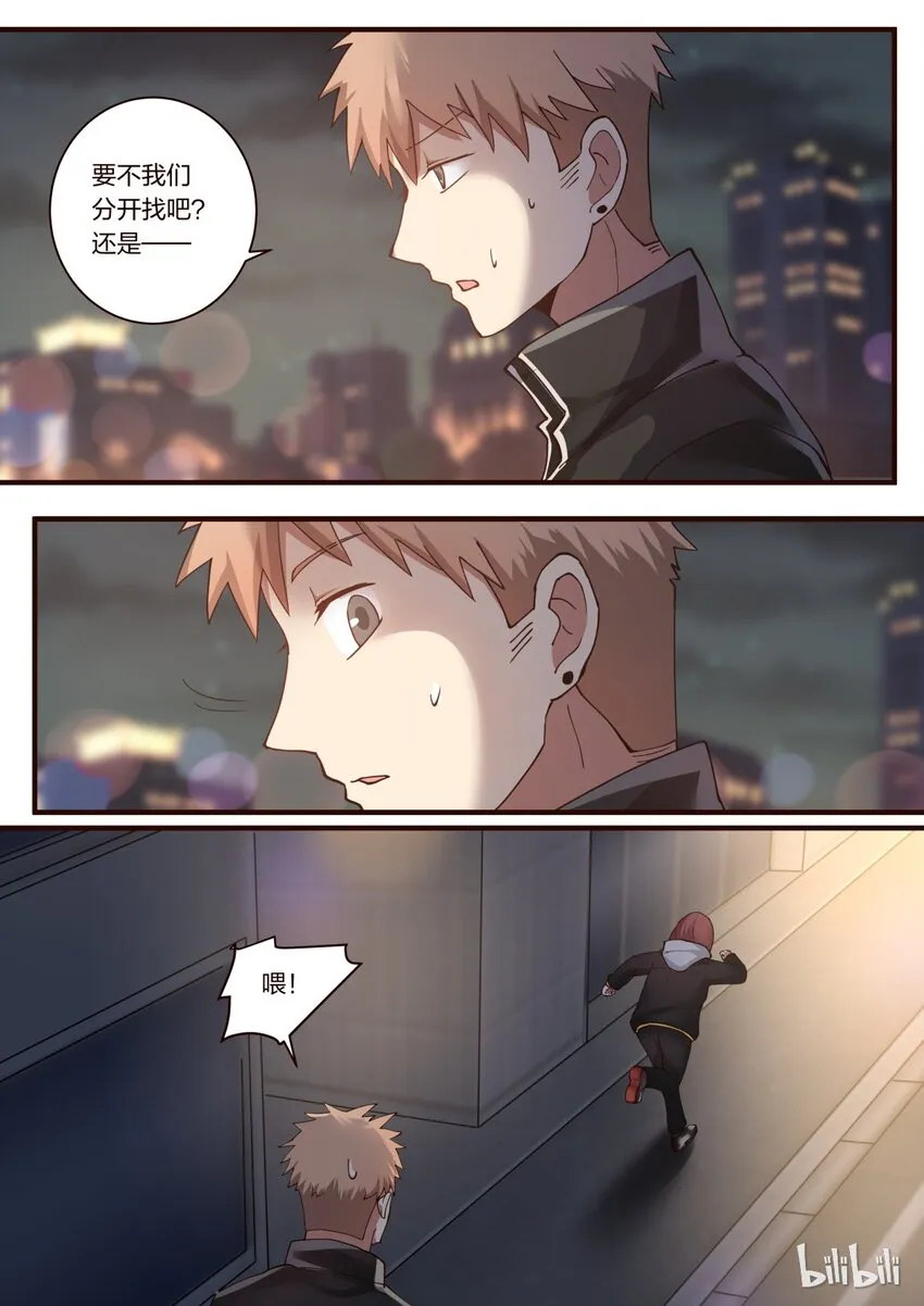 S1·239 第4页
