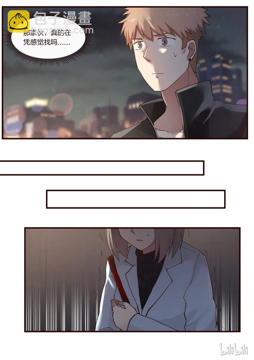 S1·239 第5页