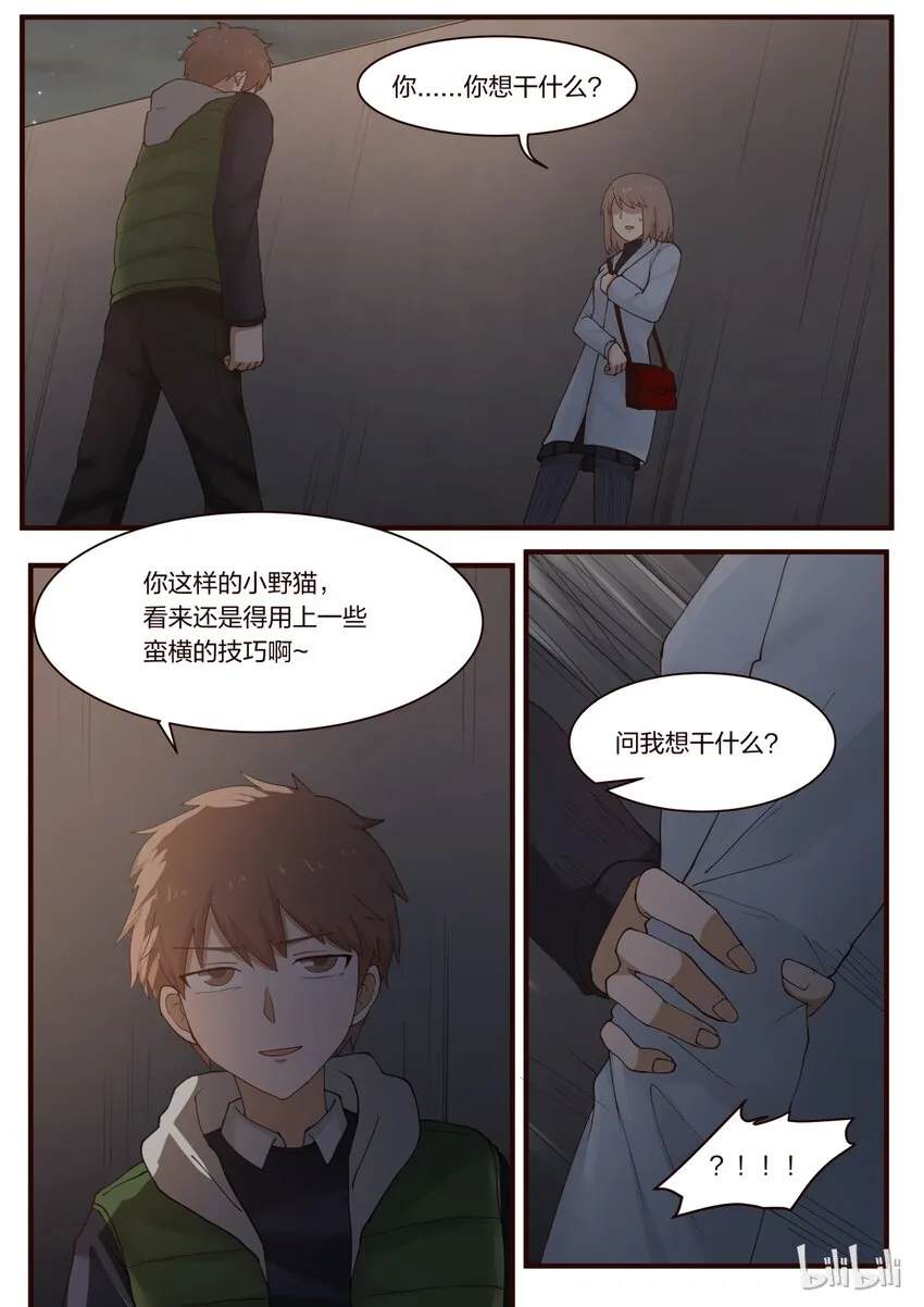 S1·239 第6页