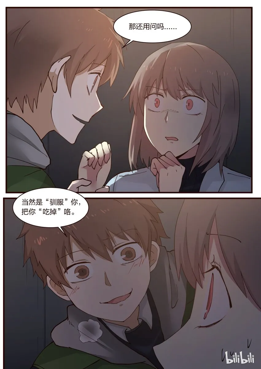 S1·239 第7页