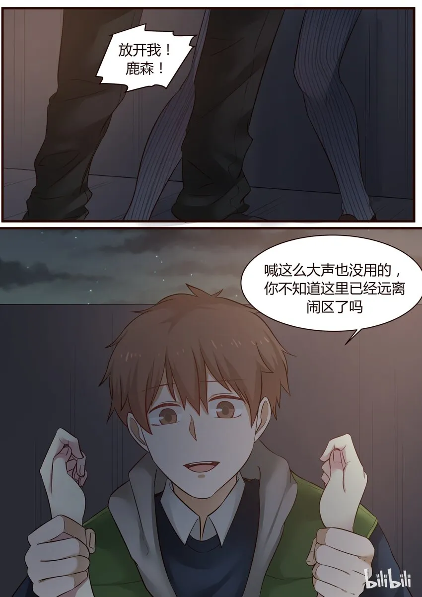 S1·240 第2页