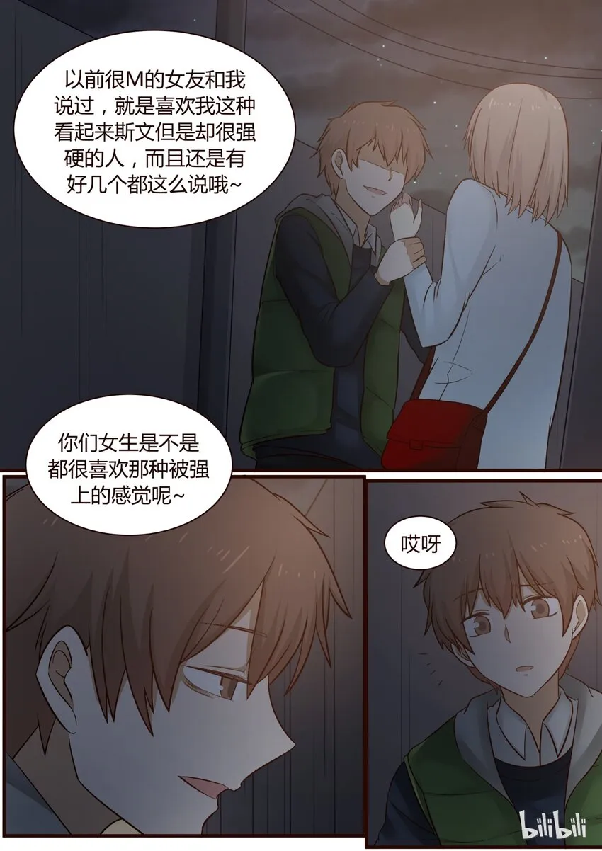 S1·240 第3页