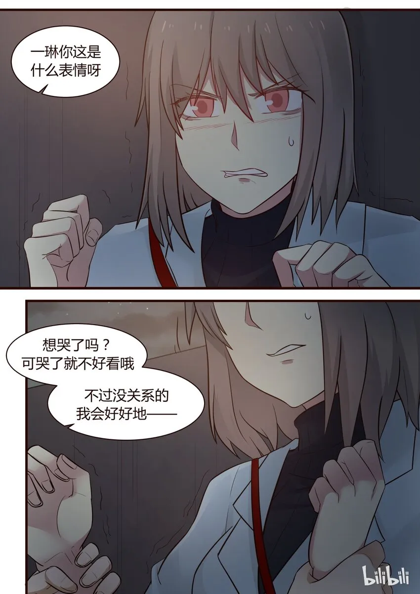 S1·240 第4页