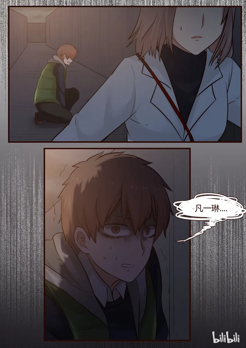 S1·240 第6页