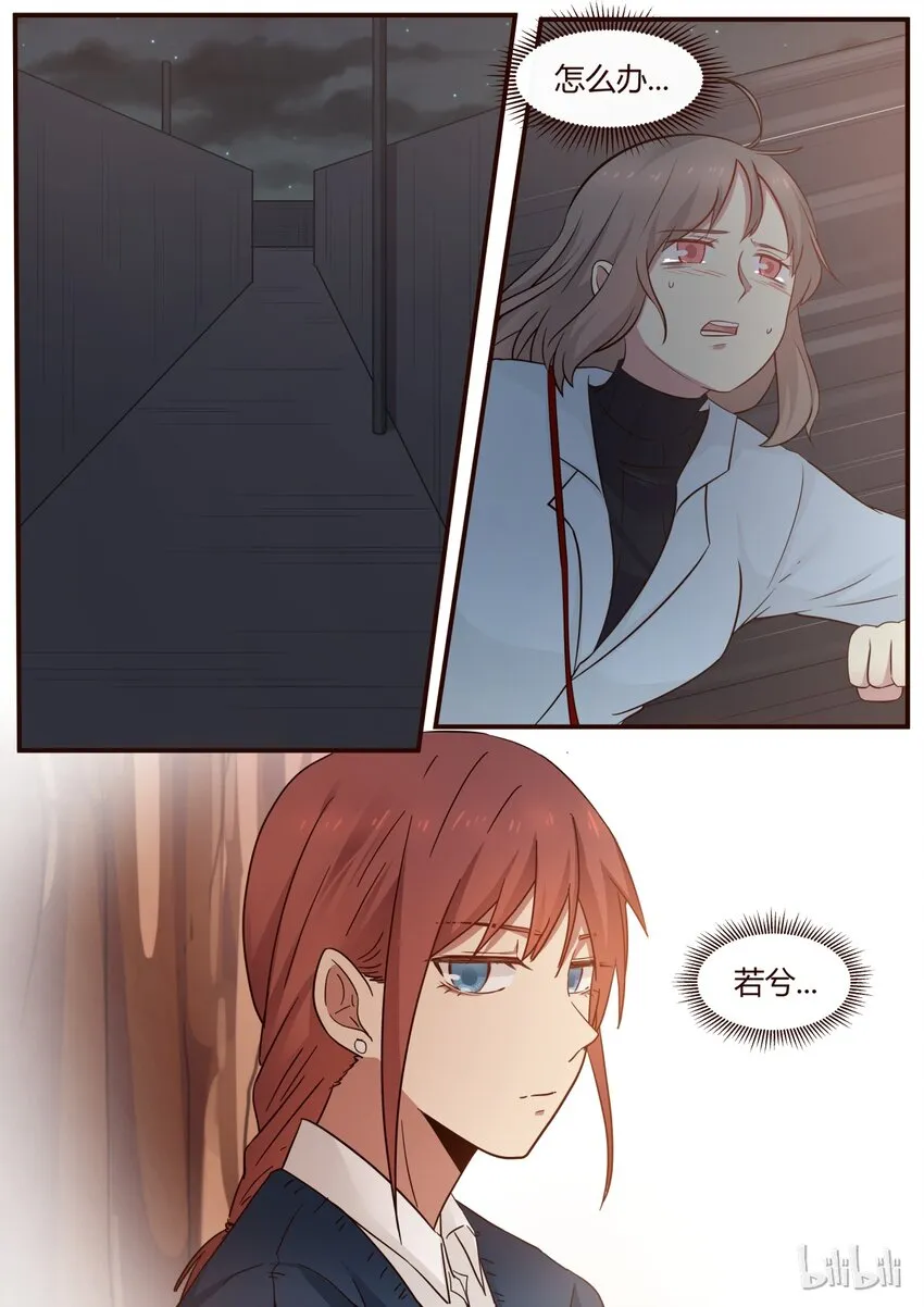 S1·240 第8页