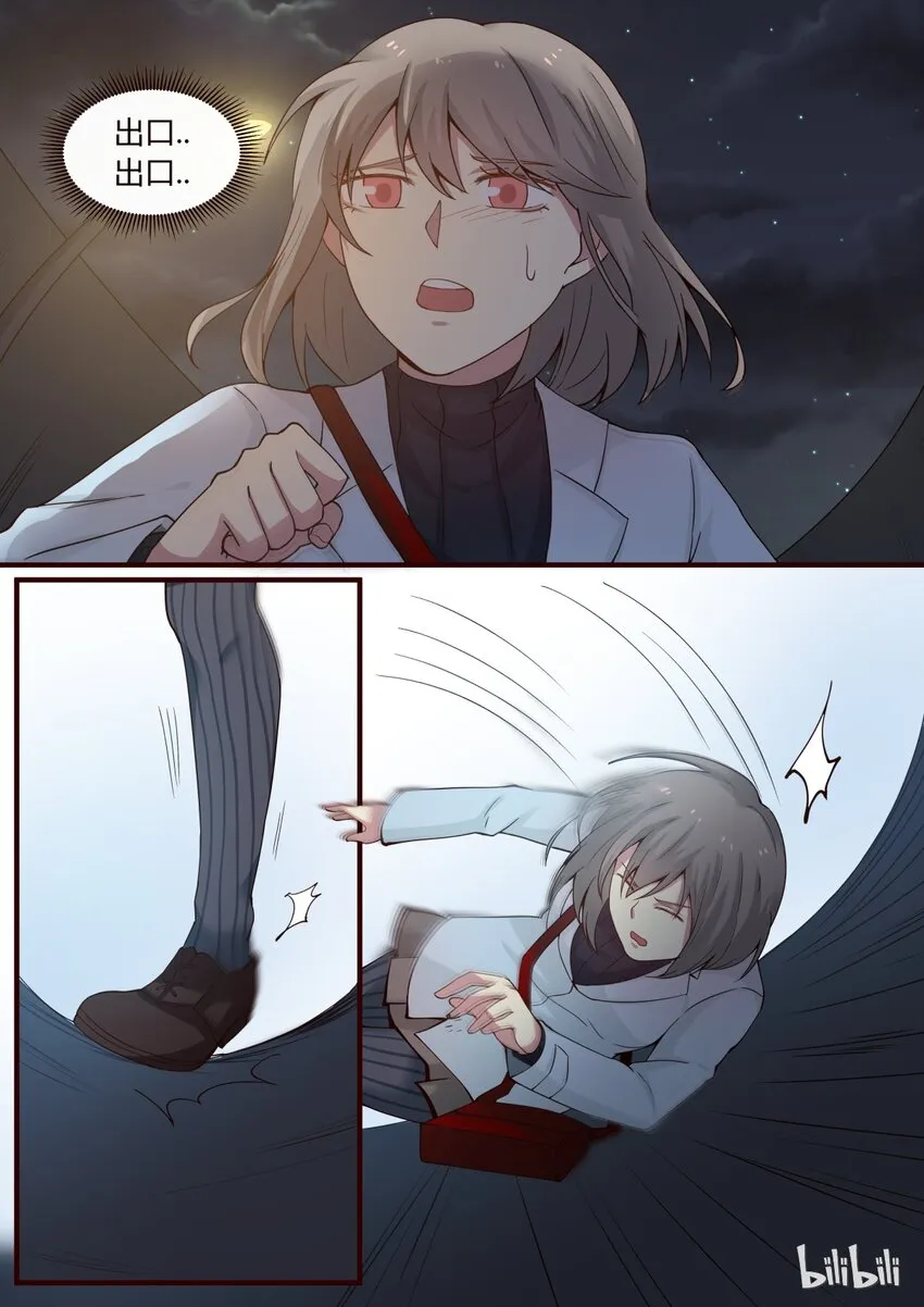 S1·241 第2页