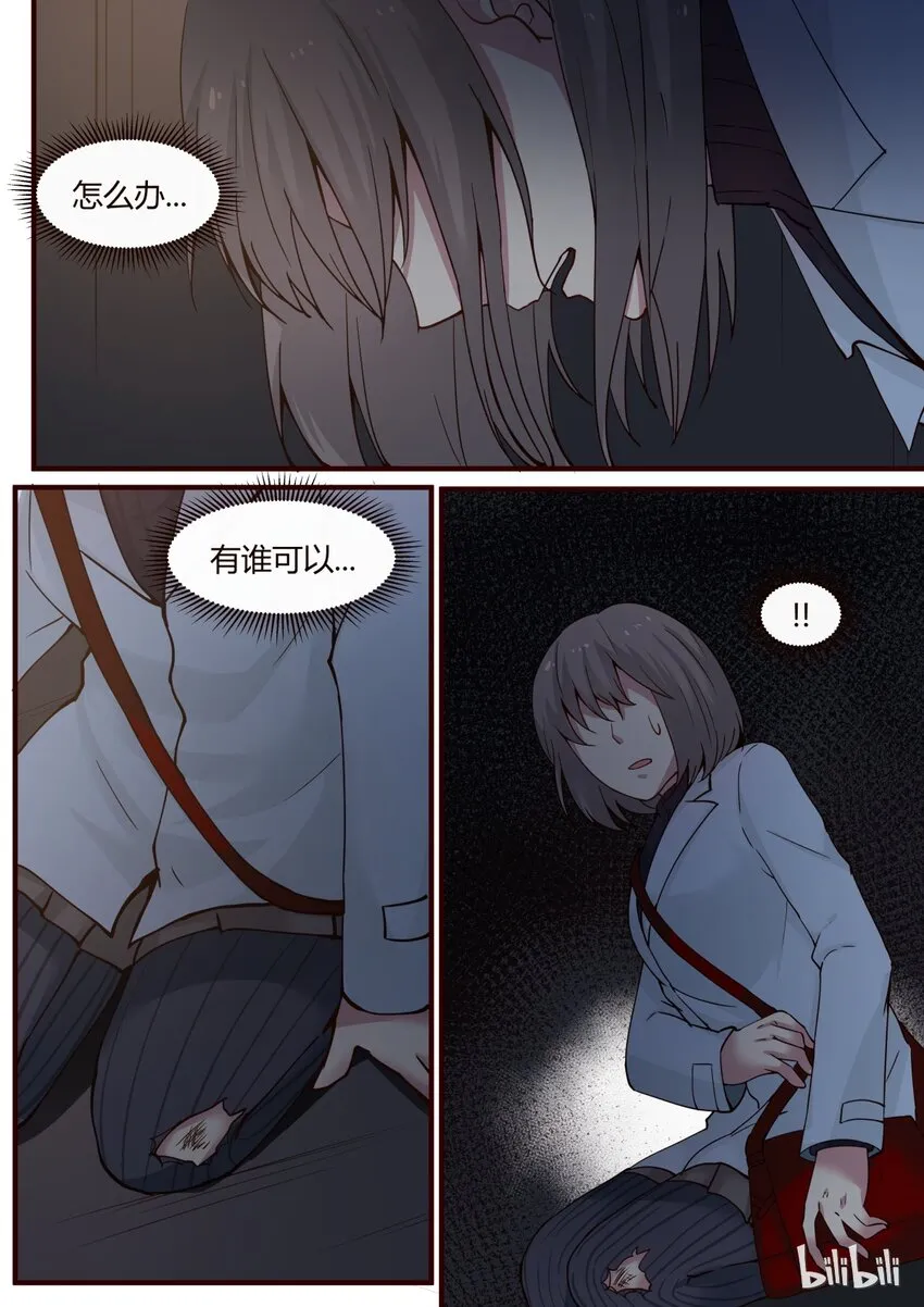 S1·241 第3页