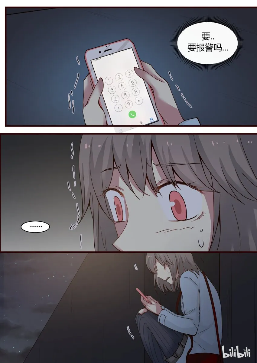 S1·241 第4页