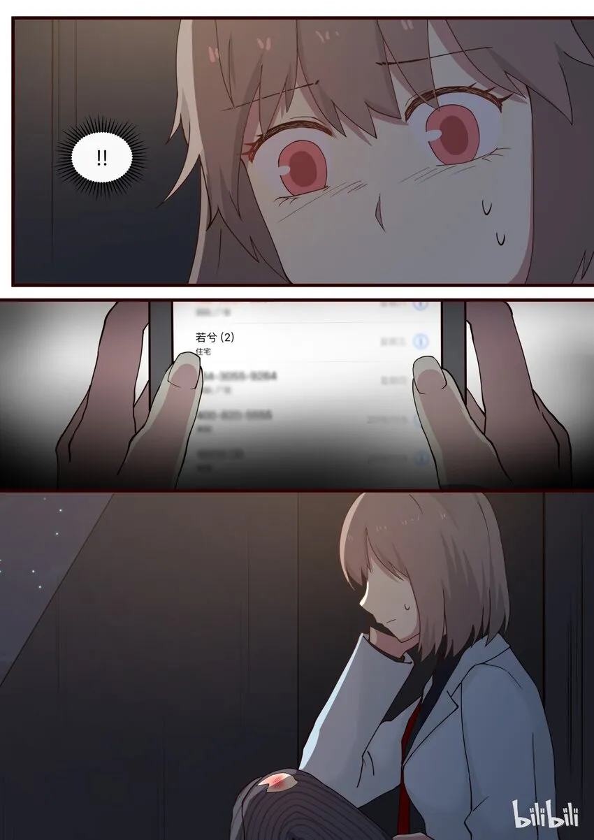 S1·241 第5页