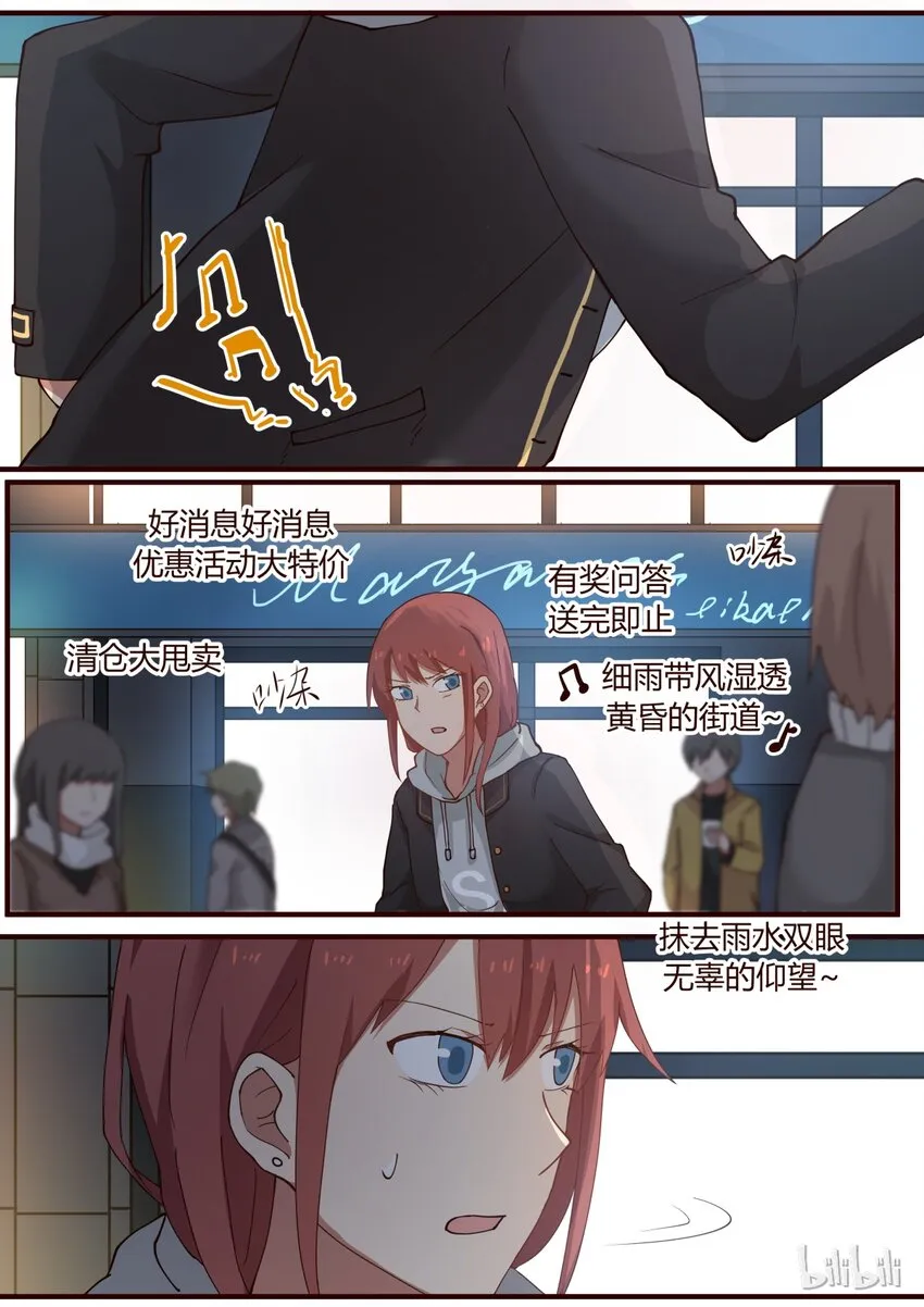 S1·241 第6页