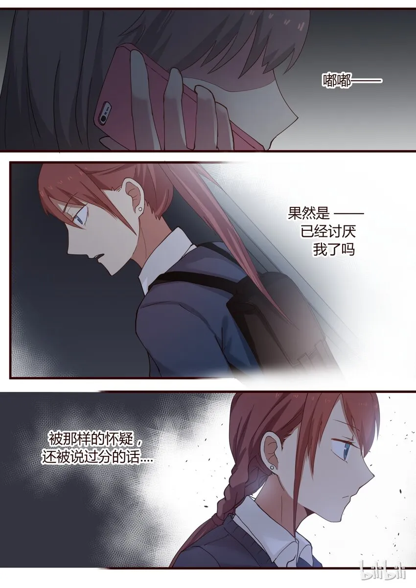 S1·241 第7页