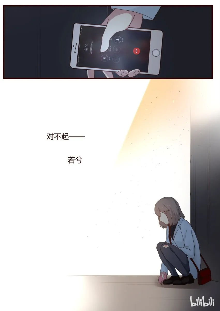 S1·241 第8页