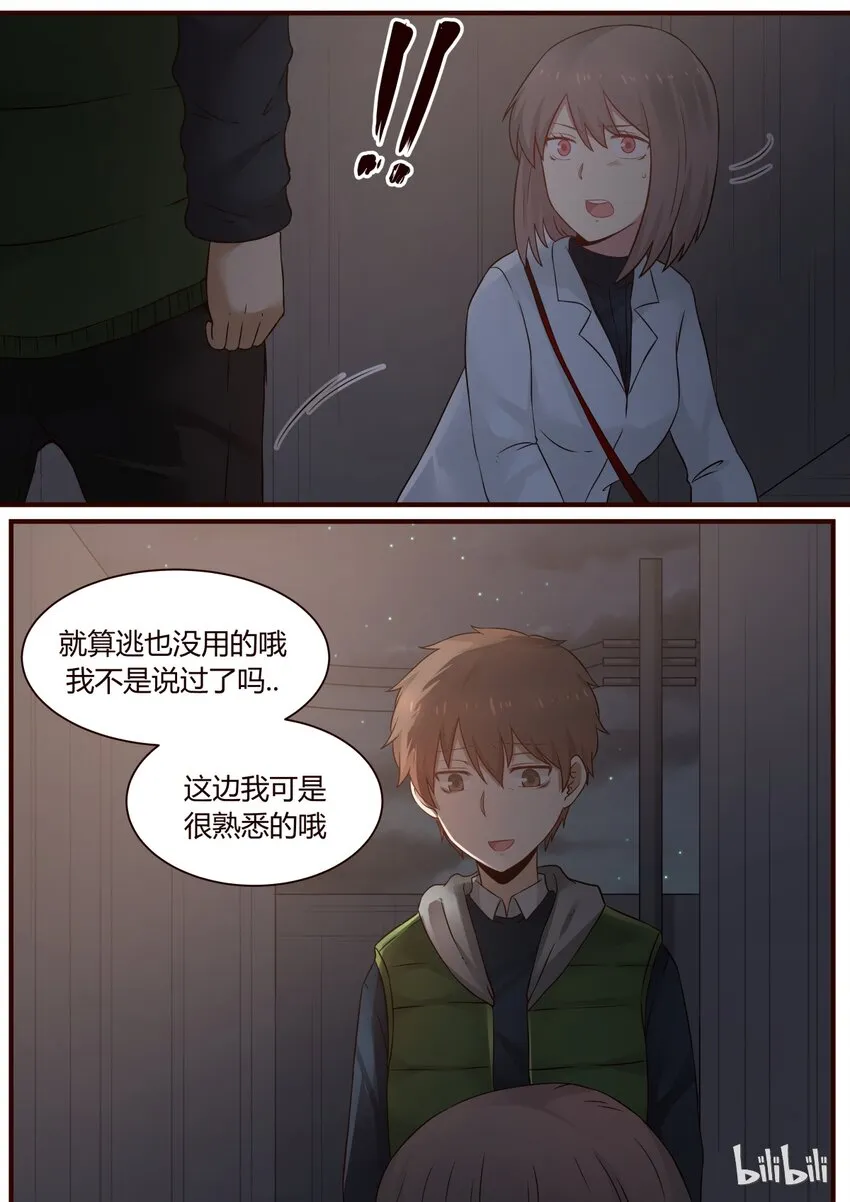 S1·242 第1页
