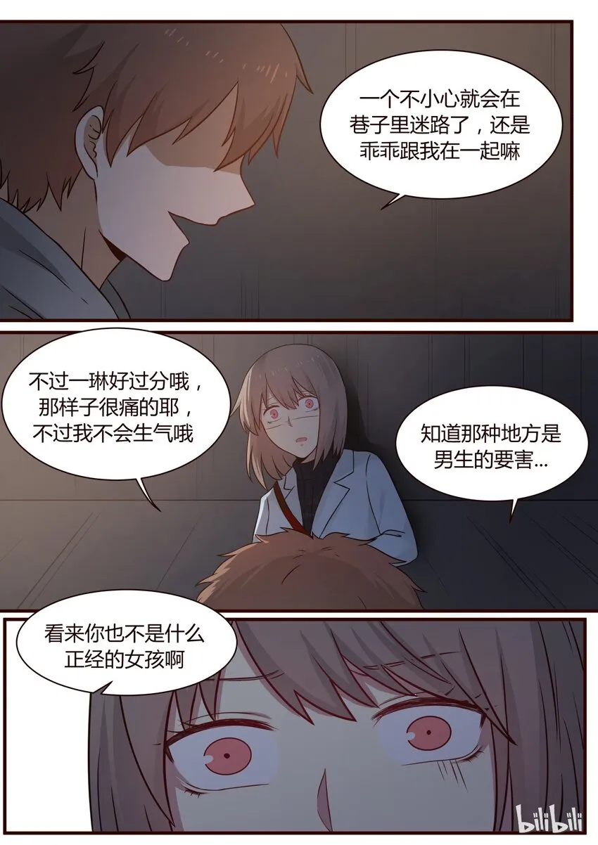 S1·242 第2页