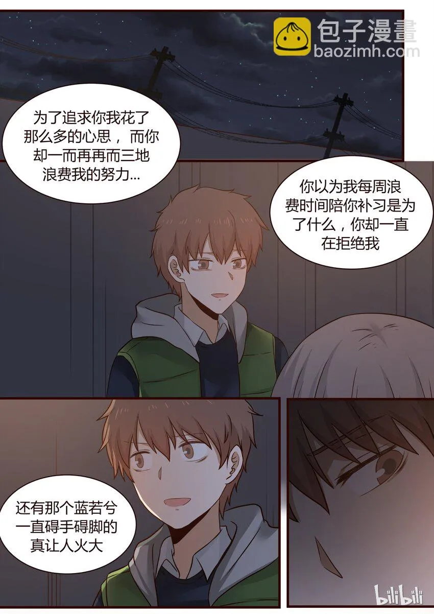 S1·242 第5页