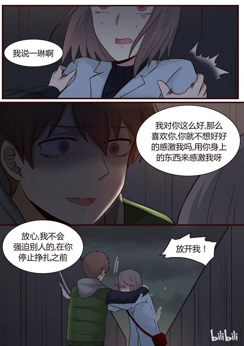 S1·242 第6页