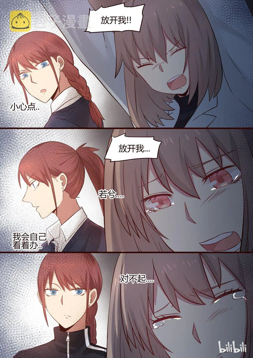 S1·242 第7页