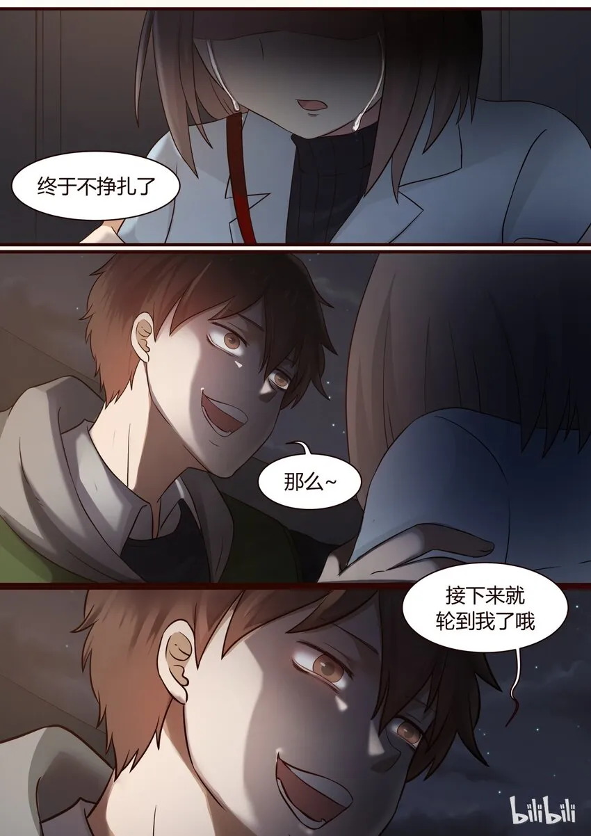 S1·242 第8页