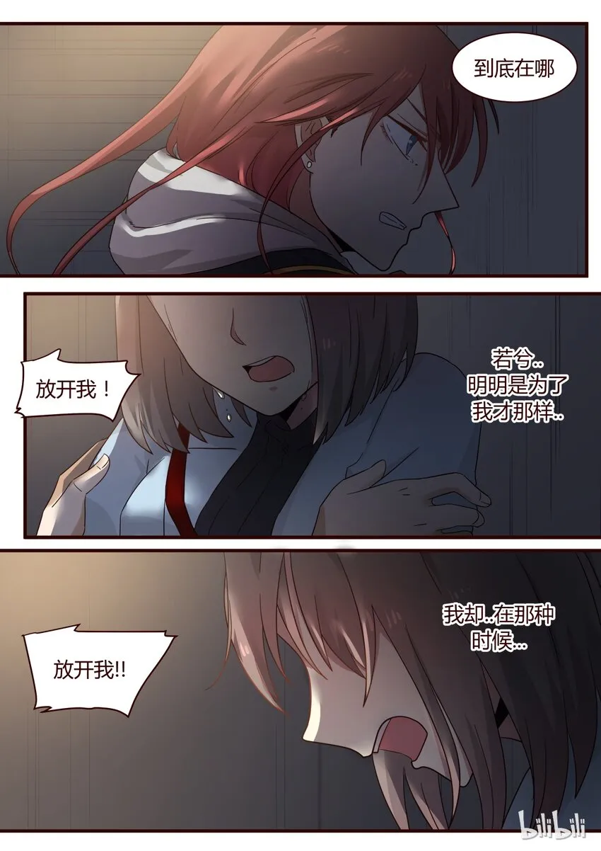 S1·243 第1页