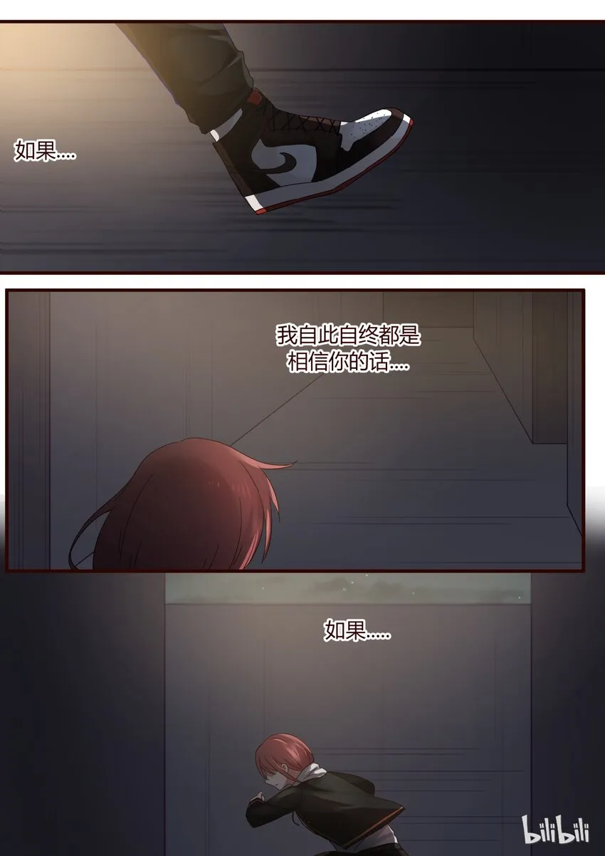 S1·243 第2页