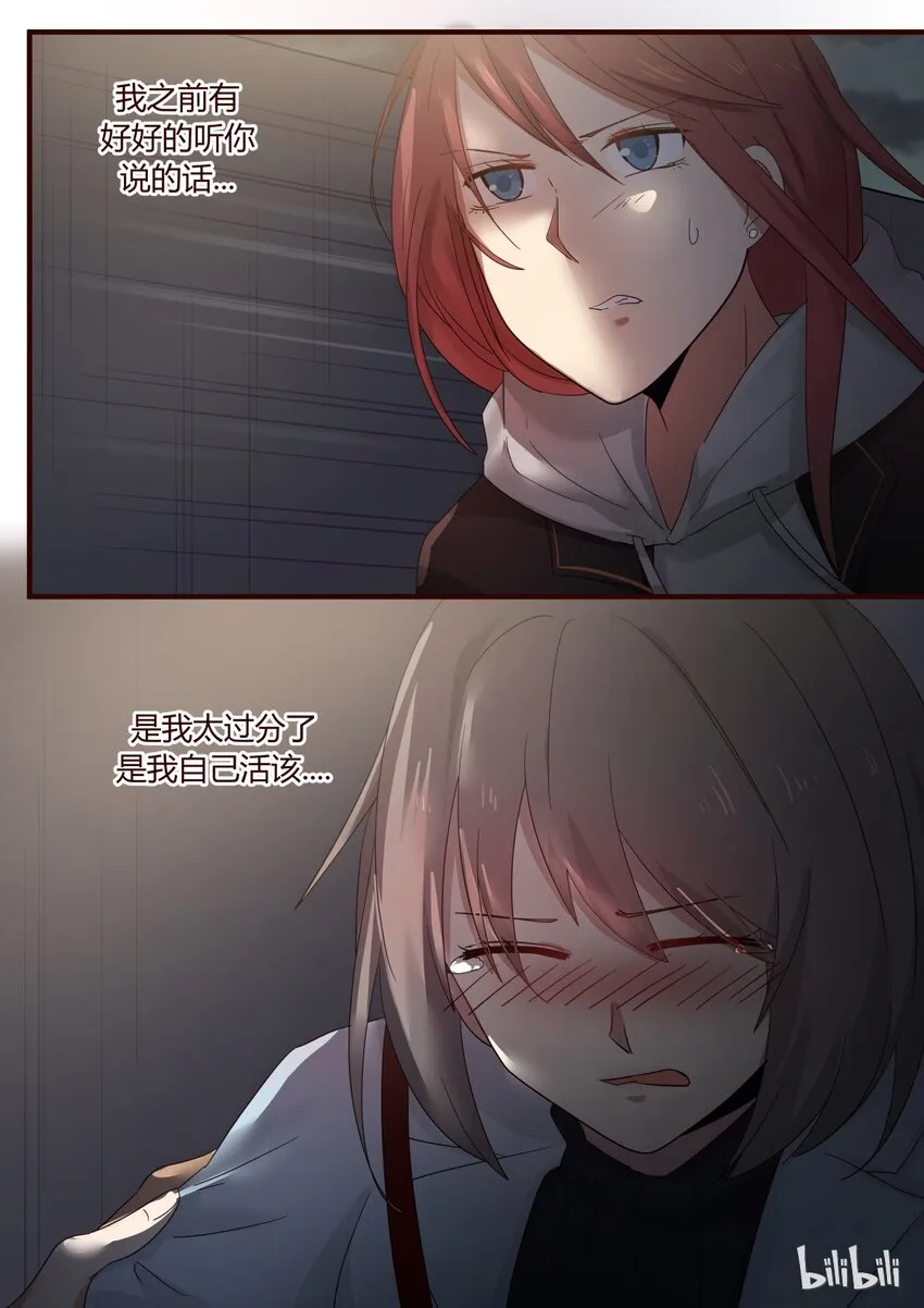S1·243 第3页