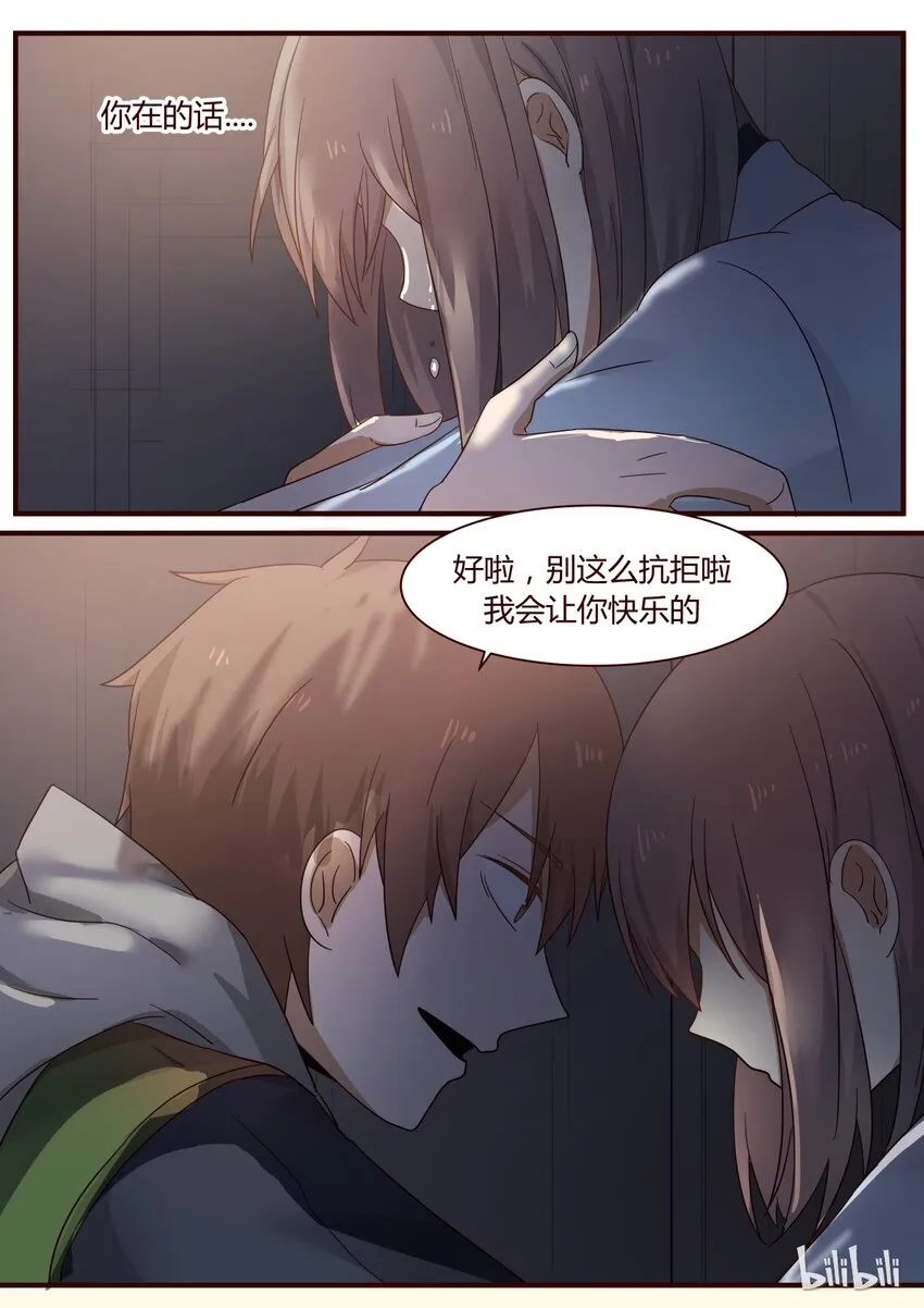 S1·243 第4页