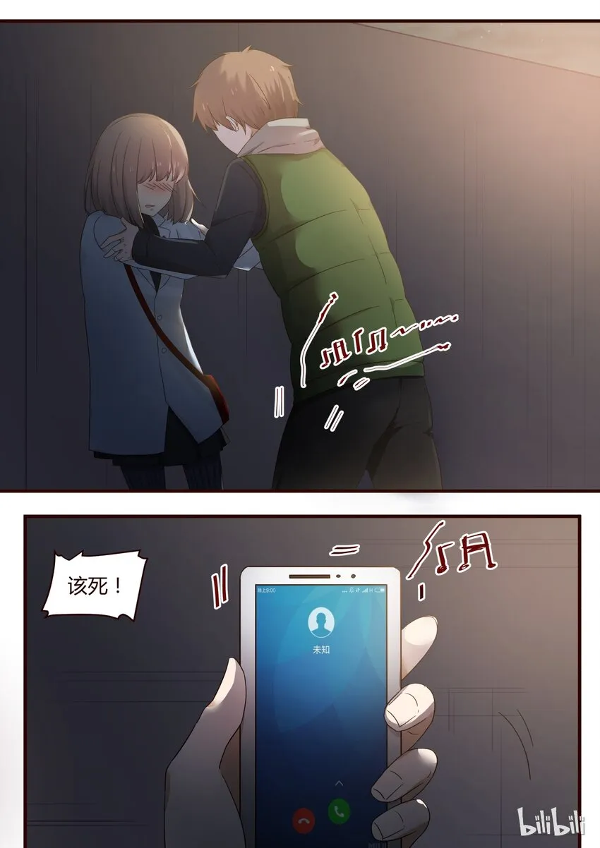 S1·243 第5页