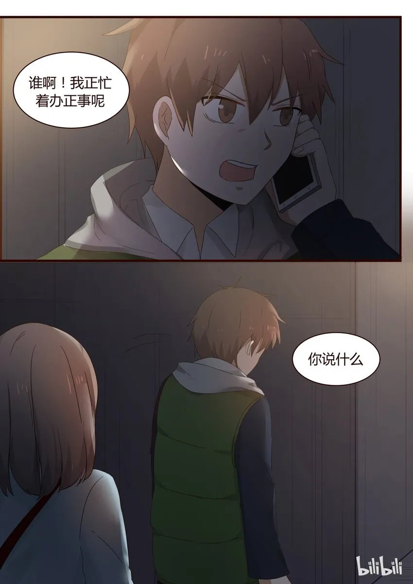 S1·243 第6页