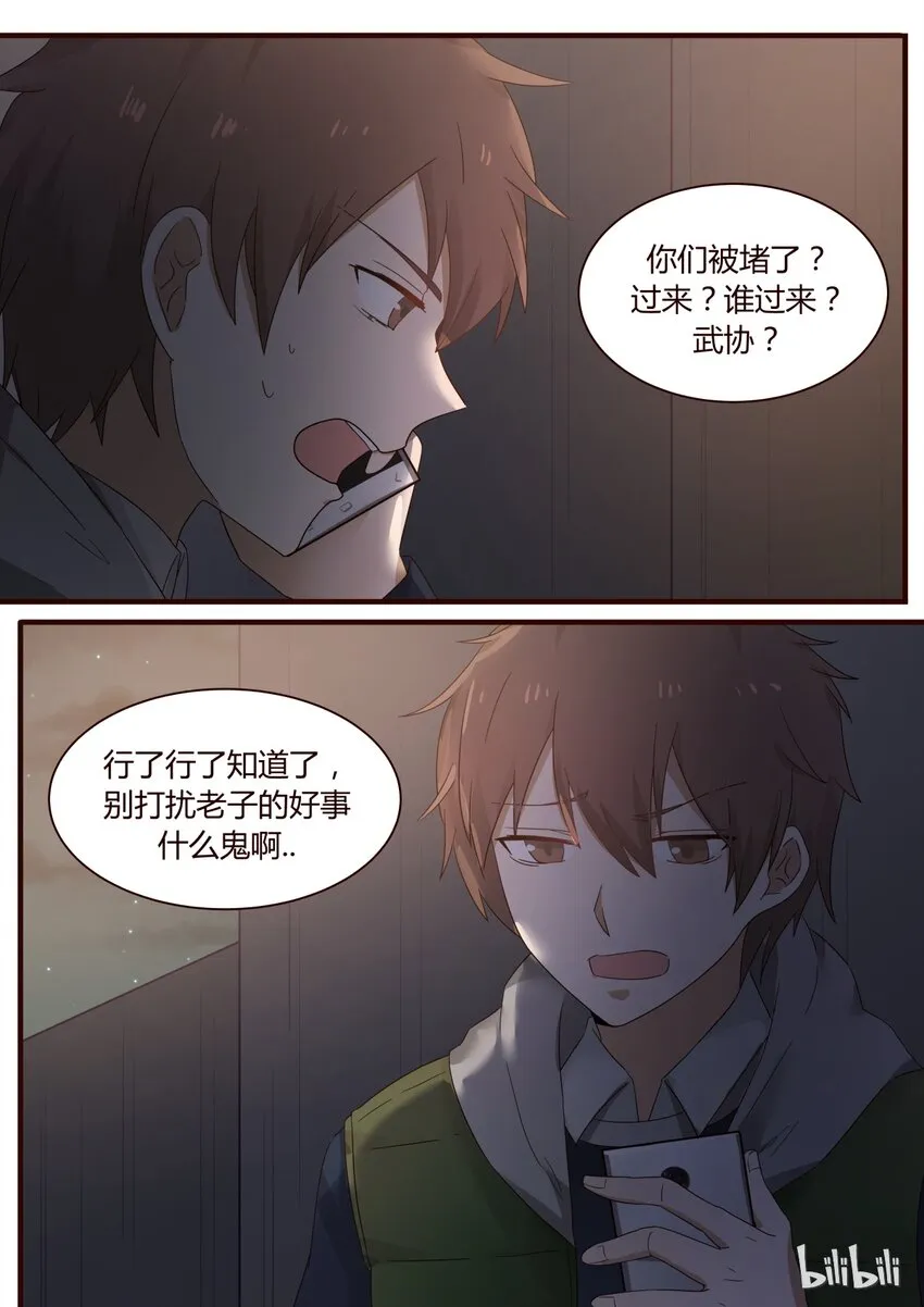 S1·243 第7页
