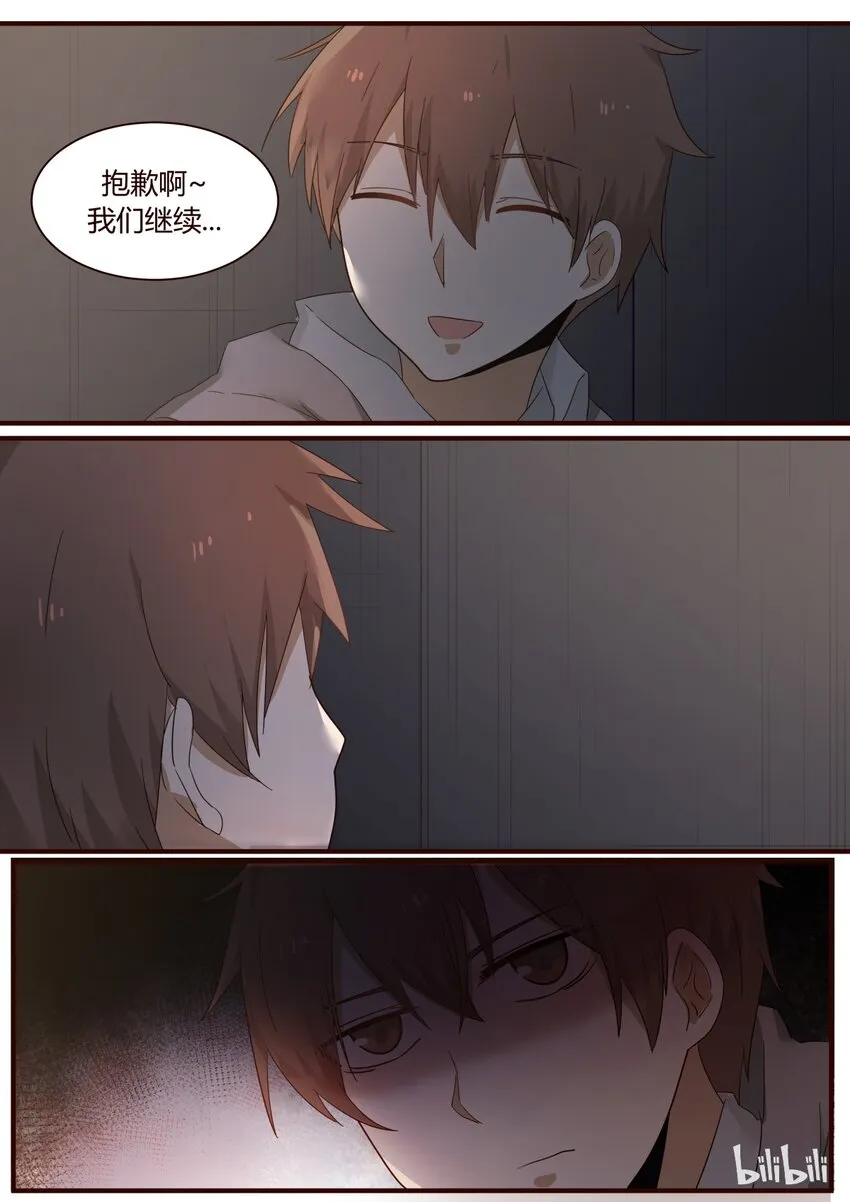 S1·243 第8页