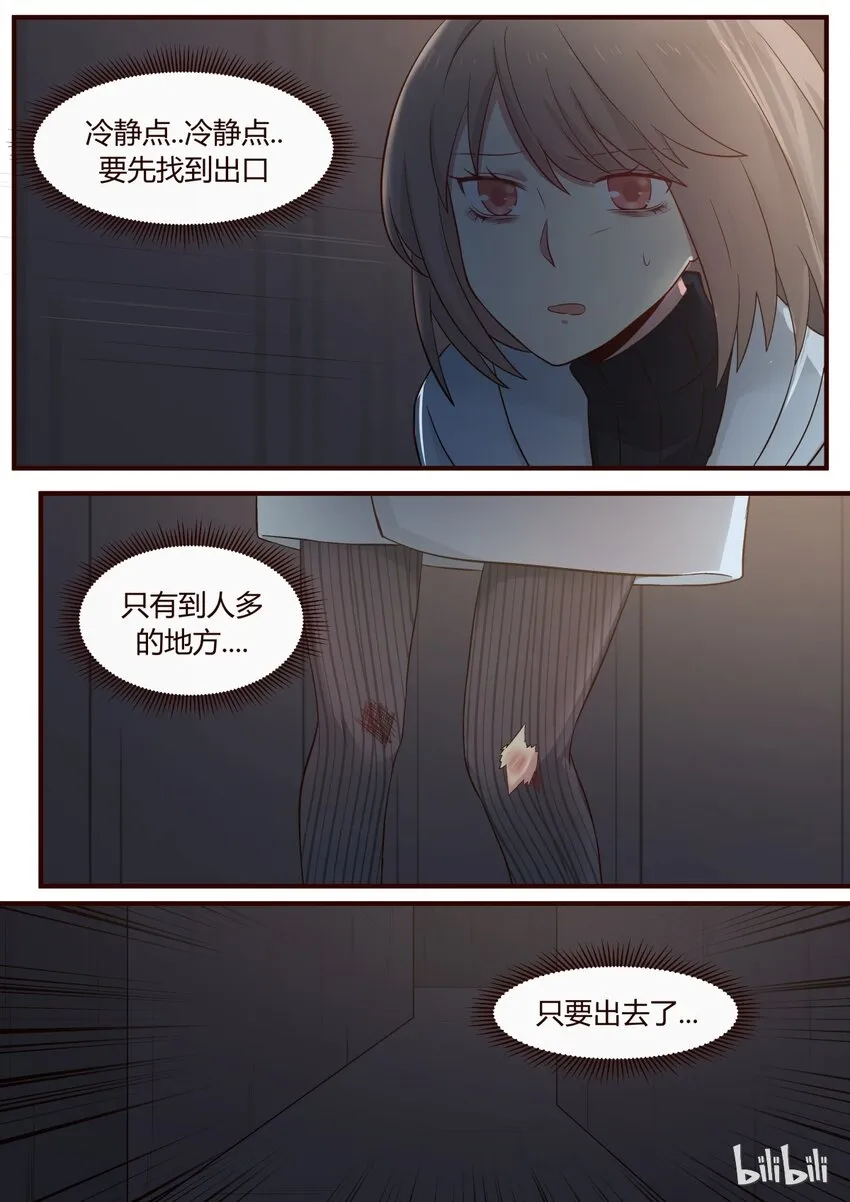 S1·244 第1页