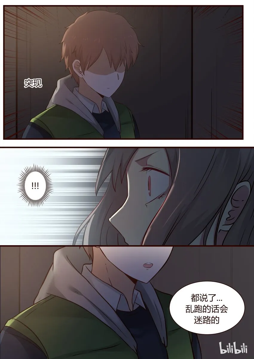S1·244 第2页