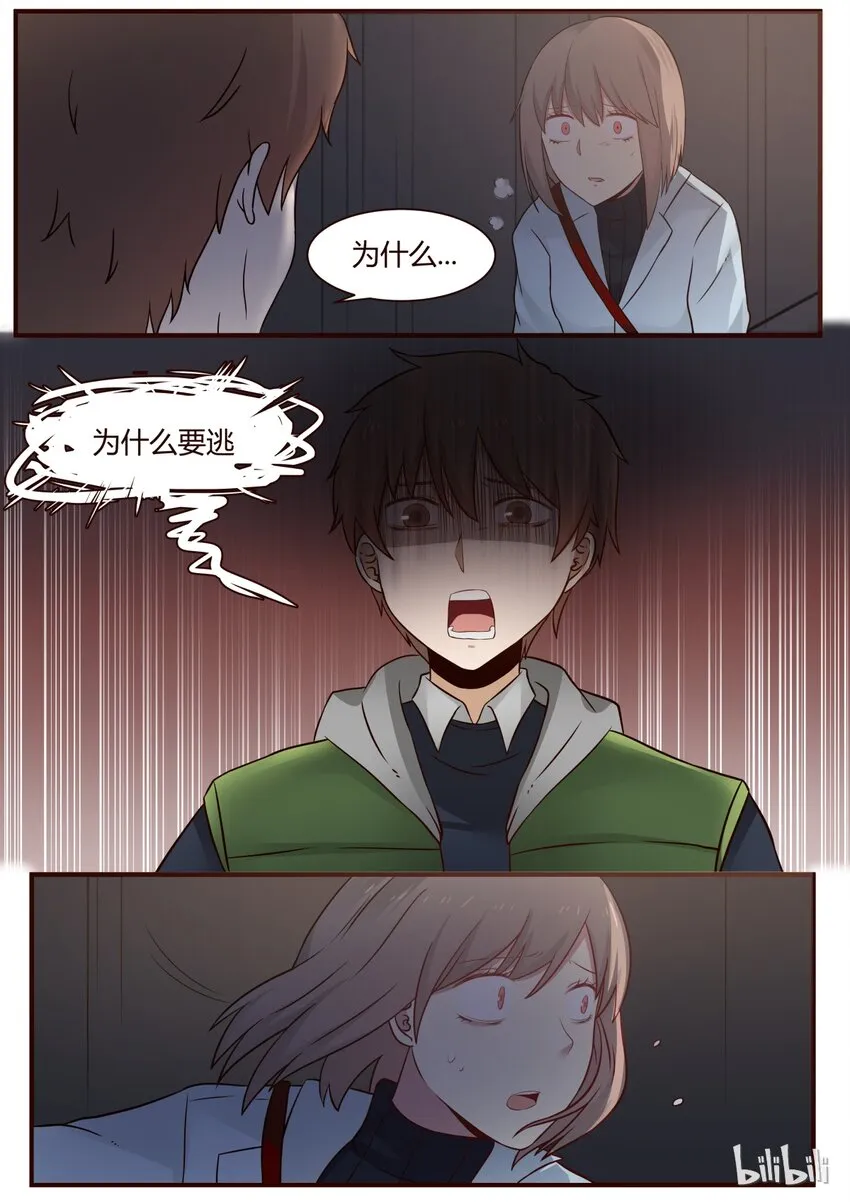 S1·244 第3页