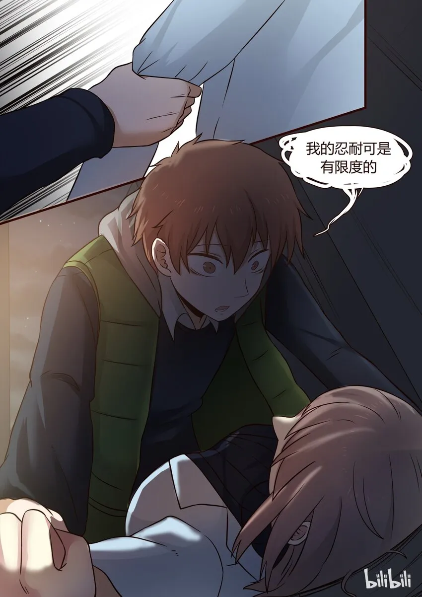 S1·244 第4页