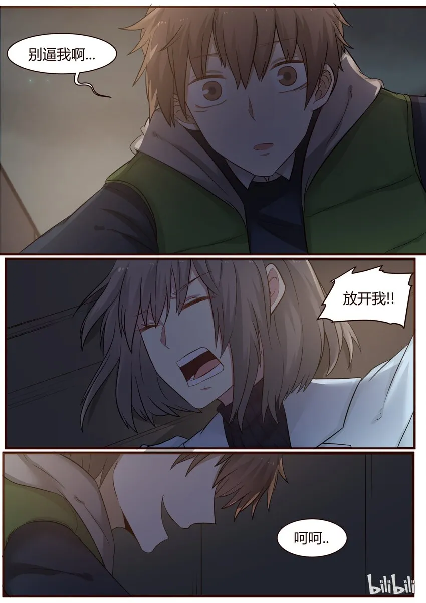 S1·244 第5页
