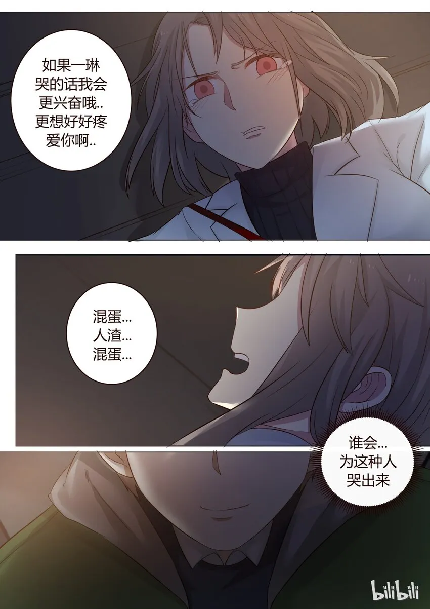 S1·244 第6页