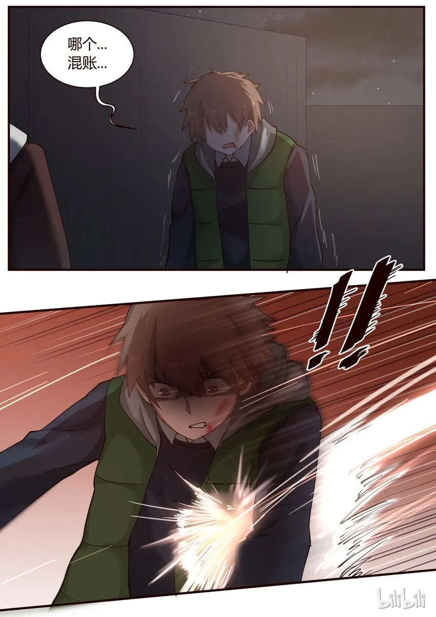 S1·245 第3页