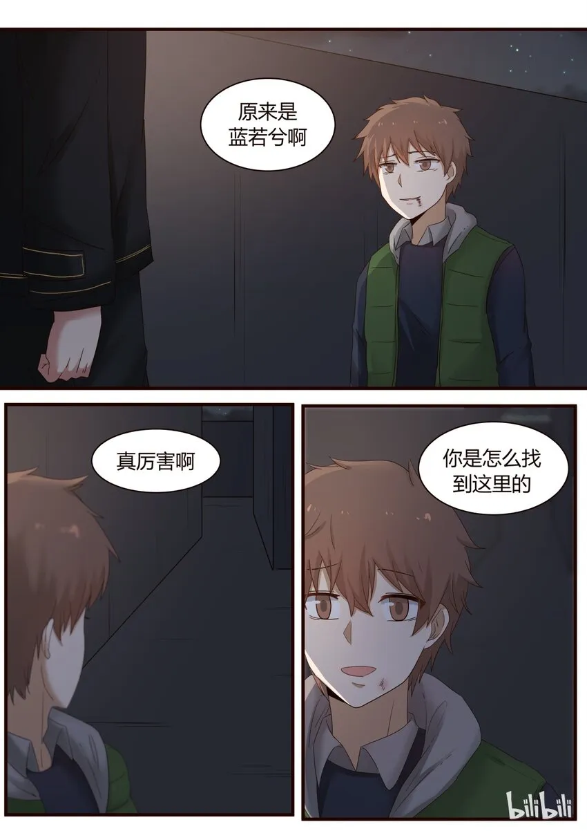 S1·246 第2页