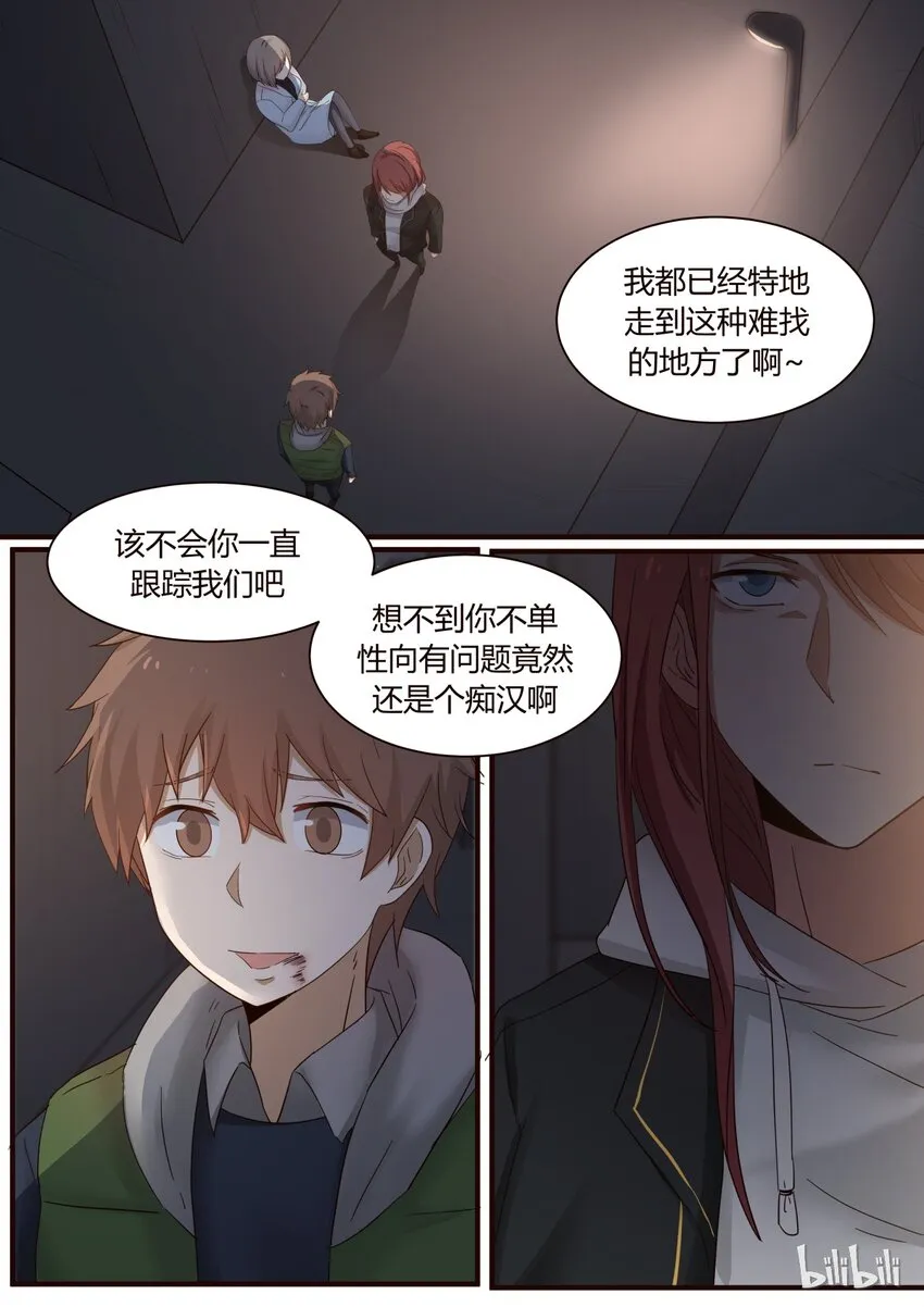 S1·246 第3页