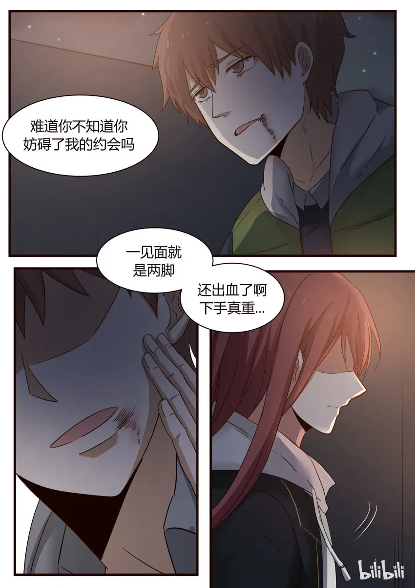 S1·246 第4页