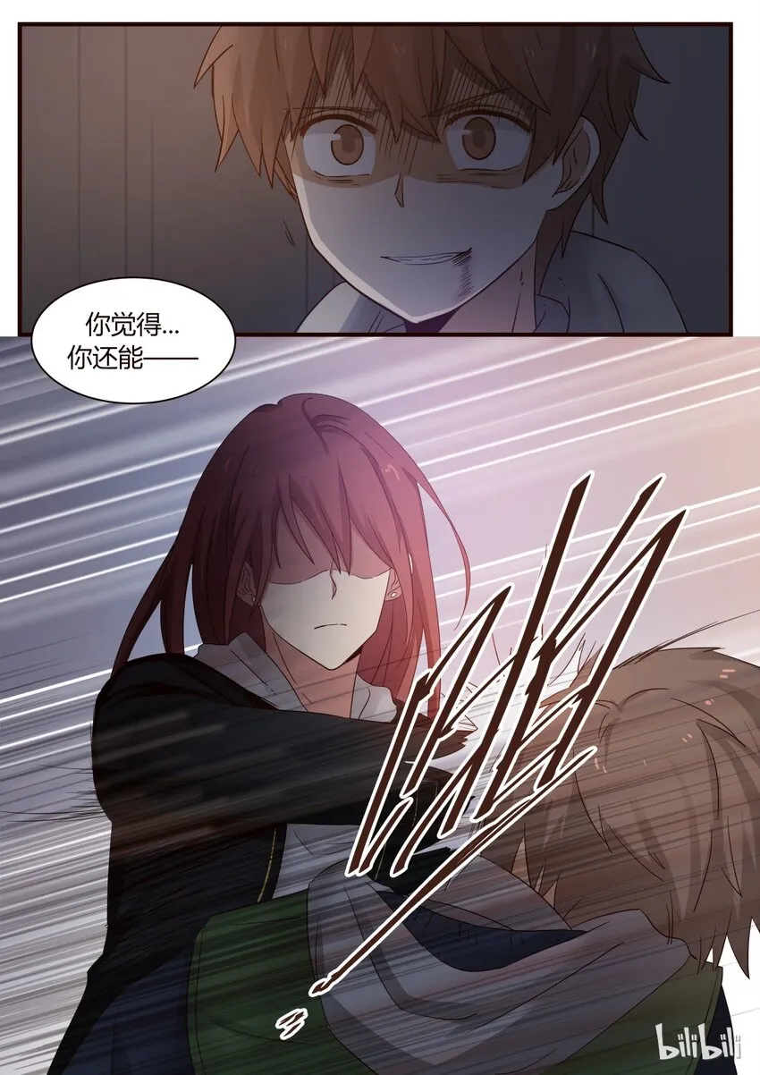 S1·246 第5页