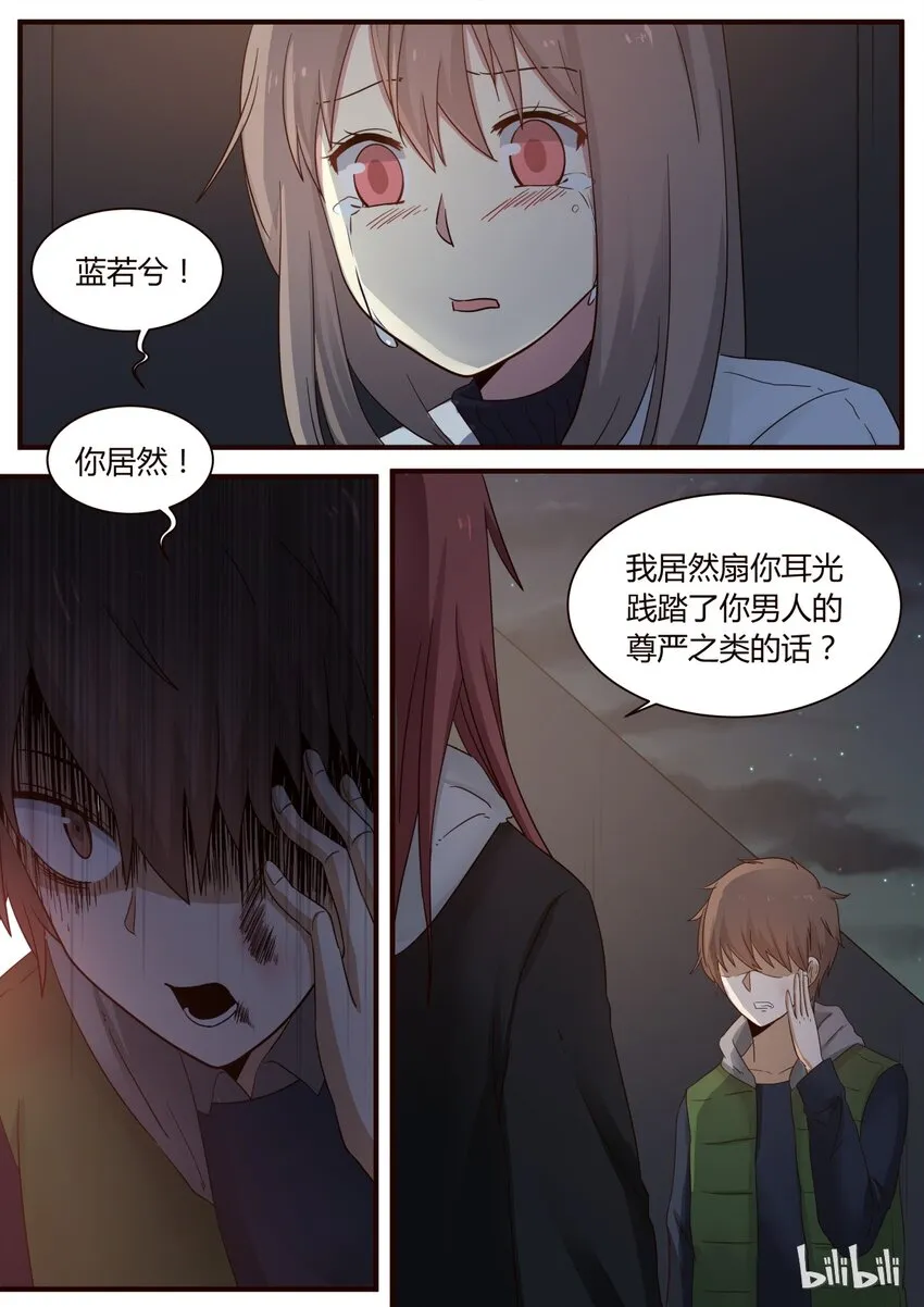 S1·246 第7页