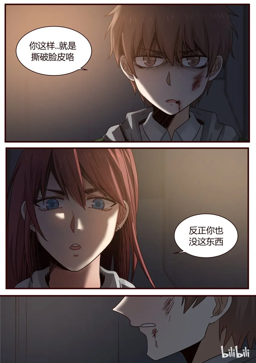 S1·247 第2页