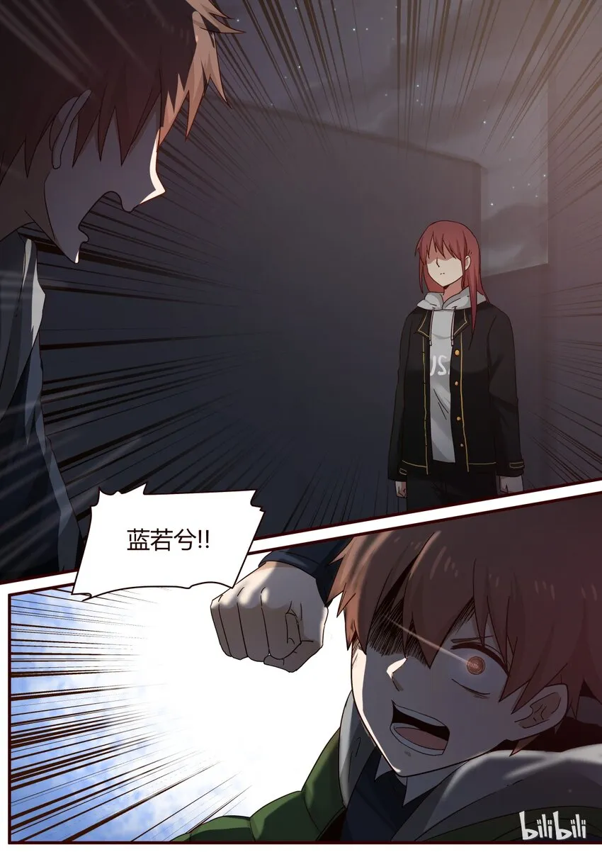 S1·247 第3页