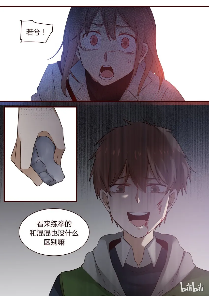 S1·247 第8页