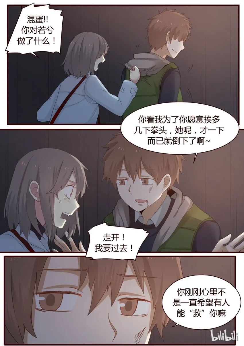 S1·248 第1页