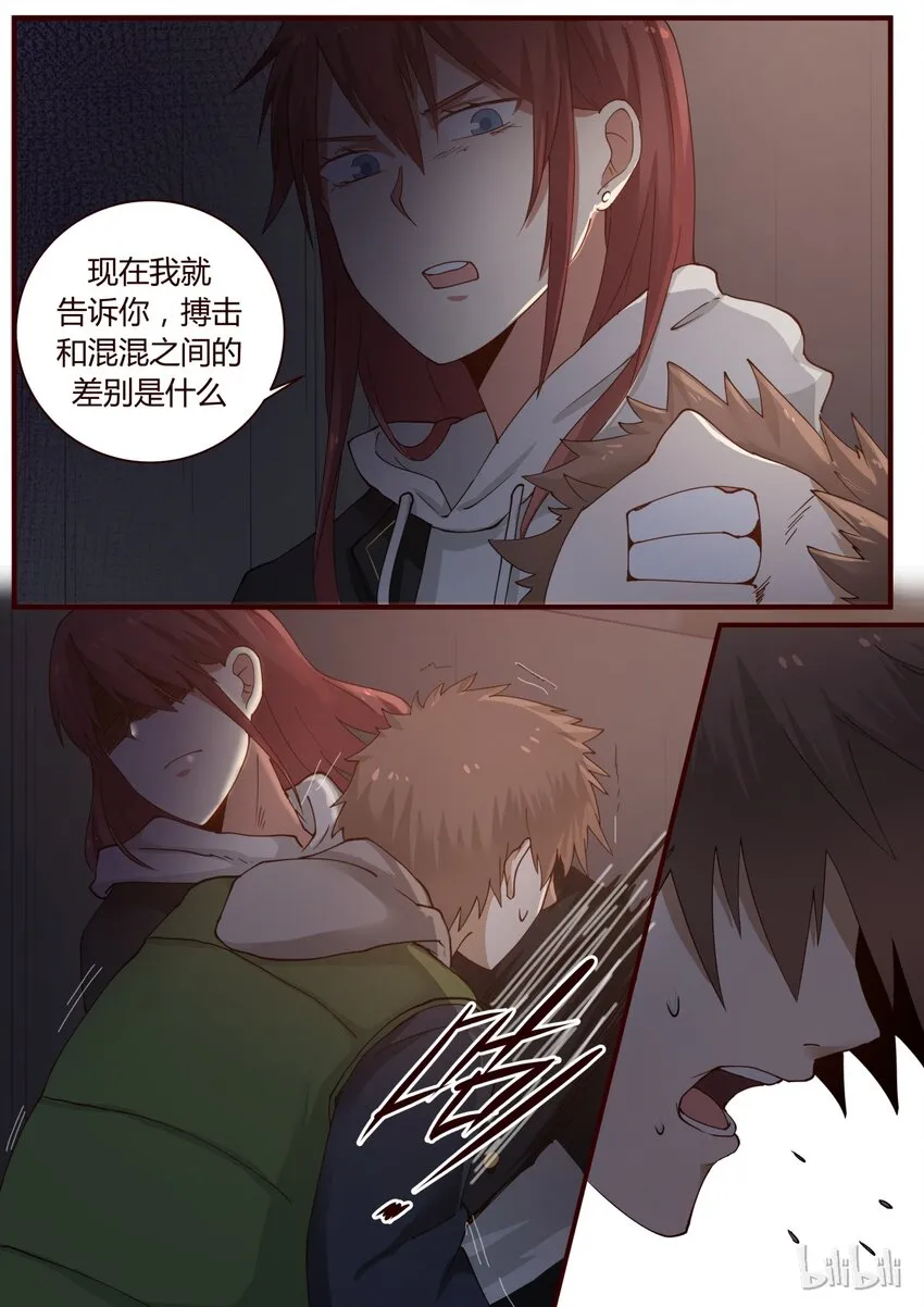 S1·248 第3页