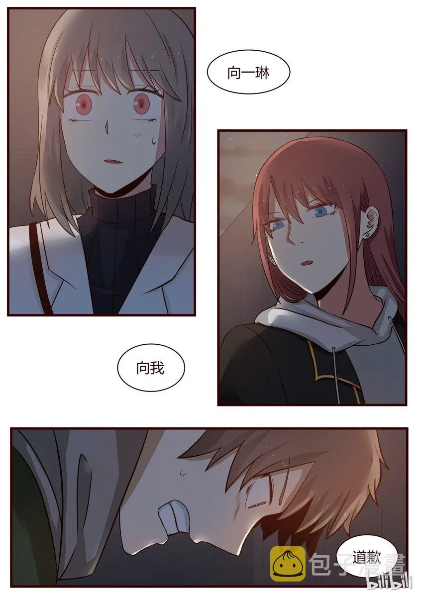 S1·248 第5页