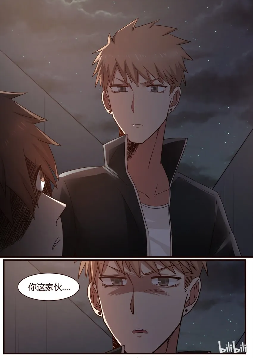 S1·249 第2页